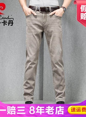 Pierre Cardin皮尔卡丹夏冬季青年长裤男士裤子韩版牛仔裤22136-1