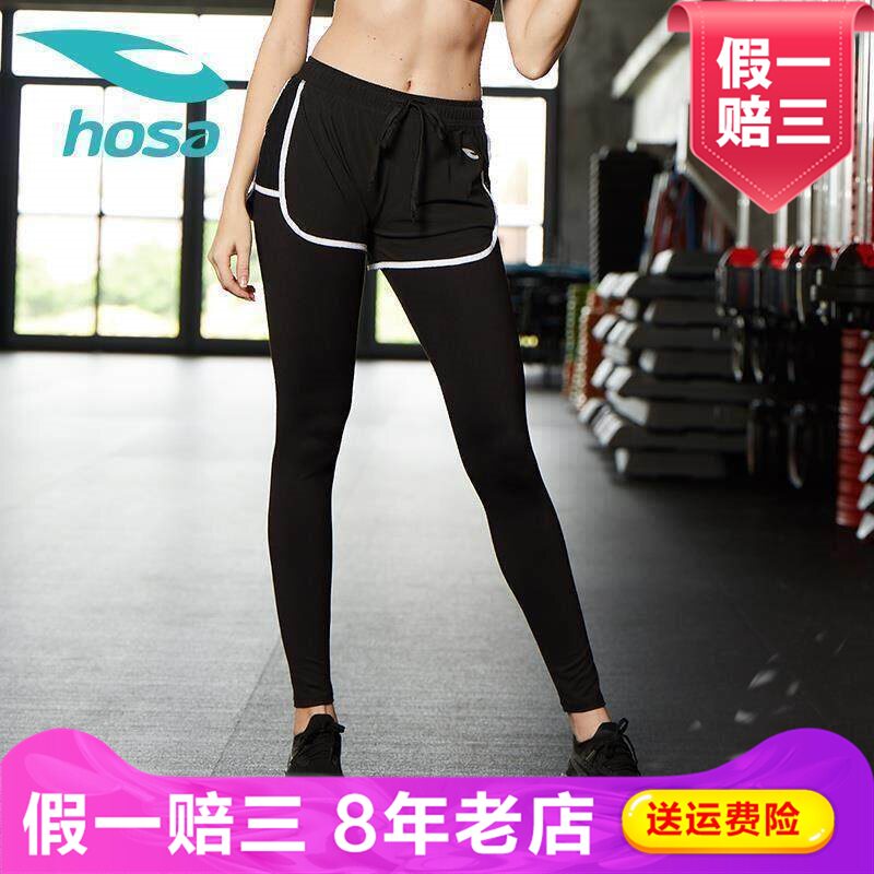 hosa浩沙秋冬季瑜伽跑步束腿裤瑜伽服女速干瑜伽长裤216321902