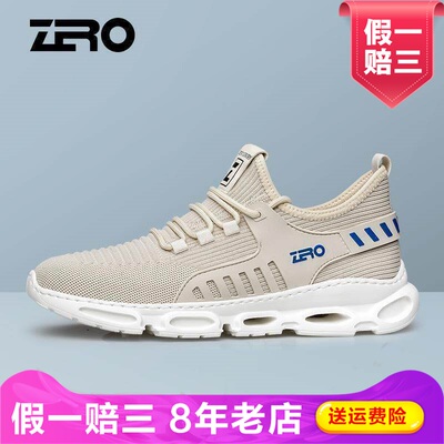 Zero零度尚品春秋季男网面鞋TY01191