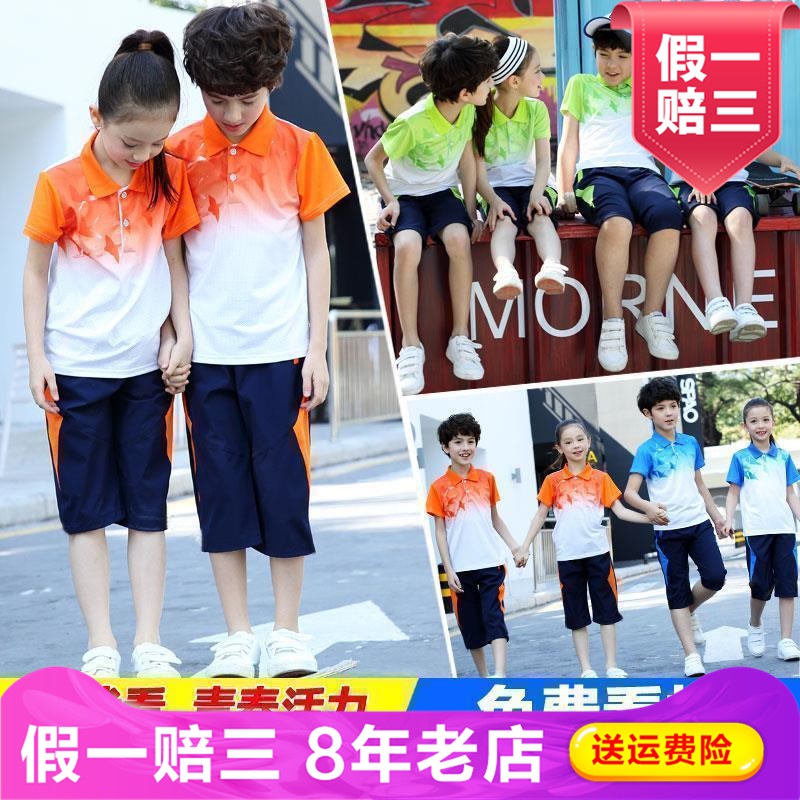 澜洋贝贝夏季休闲套头深圳男女通用中学生短袖+裤子校服T02K51