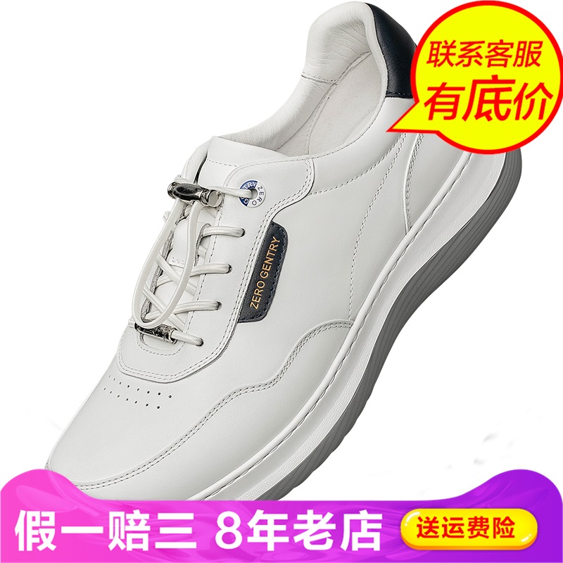 ZRO零度男鞋 缓震防滑 流沙休闲大底 2025秋季新款轻便运动休闲鞋