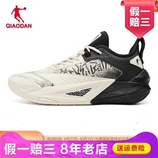 商场同款|乔丹磨砺7篮球鞋2025新款透气耐磨减震专业实战运动鞋男