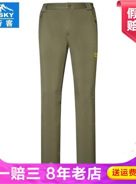 Topsky远行客冬季保暖徒步冲锋裤长裤男加厚男款男士软壳裤10857