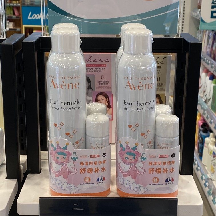 带防伪雅漾舒泉调理喷雾300ML+50ML舒缓镇定妆保湿温活泉水
