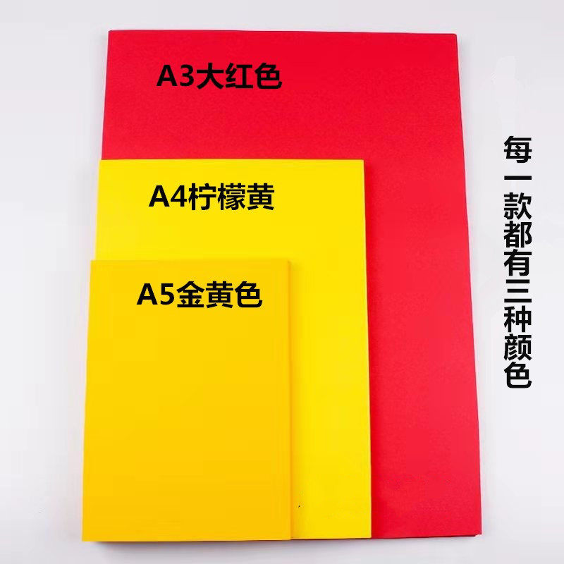 60克中厚款纯木浆书画纸表文纸
