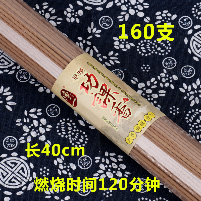 净一线香超长时间寺院礼佛诵经