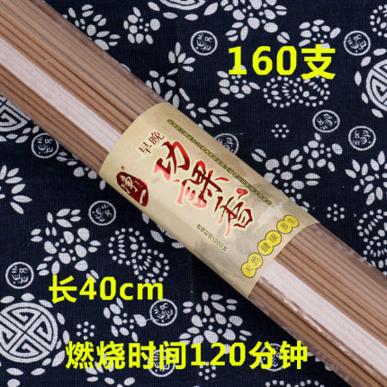 包邮净一纯檀香线香高香供香2小时超长时间寺院礼佛诵经早晚课香