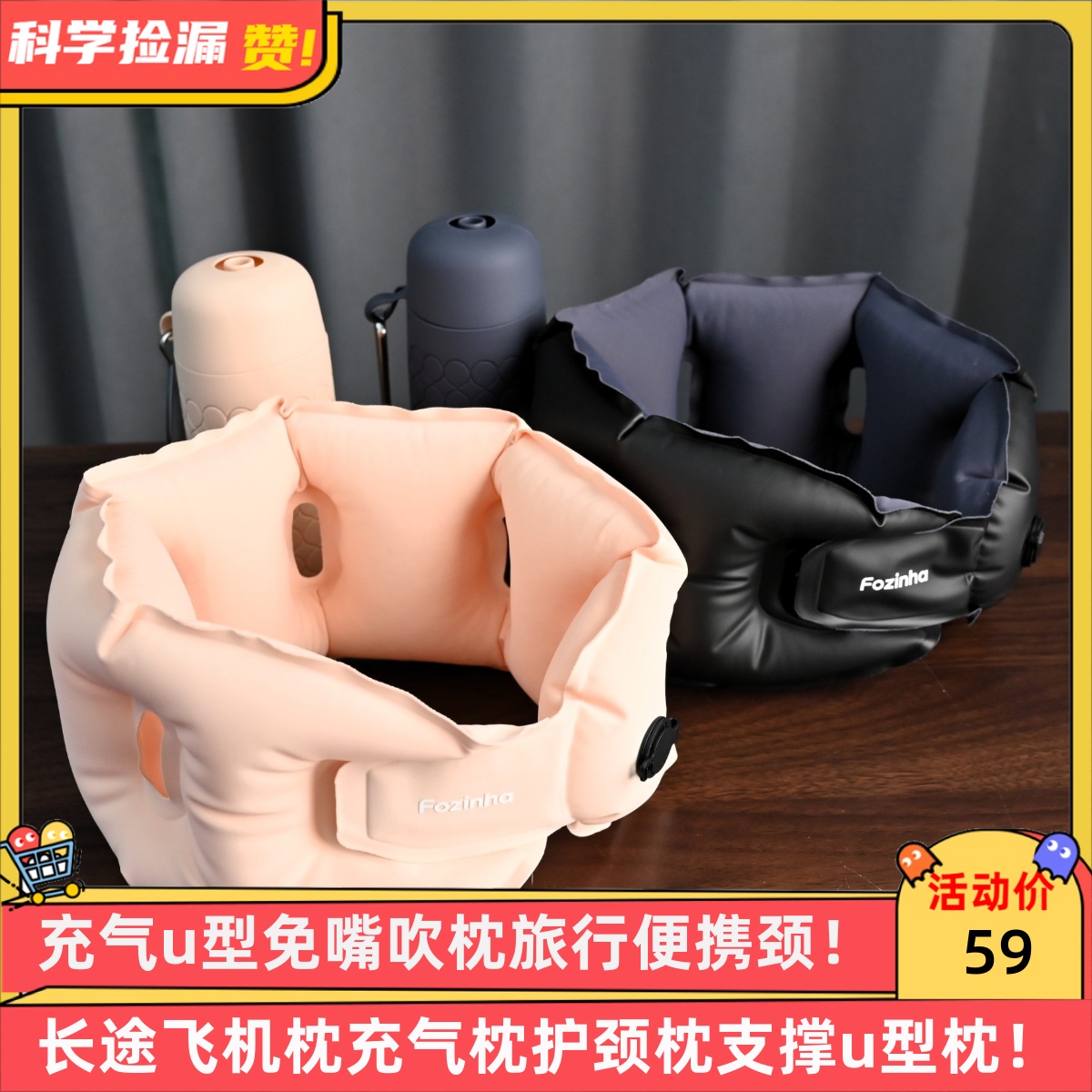 充气u型免嘴吹枕旅行便携颈枕长途飞机枕充气枕护颈枕支撑u型枕