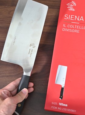 外贸高品质斩切刀菜刀18.5cm西亚纳系切刀马氏体不锈钢家庭菜刀