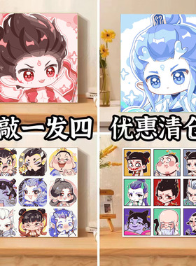 柒彩 diy数字油画哪吒敖丙小尺寸丙烯油彩挂画 儿童益智手工绘画