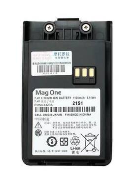 摩托罗拉Q5对讲机电池Mag One q9锂电MOROTOLA Q11电板