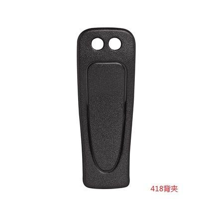 摩托罗拉Motorola Z418数字充电器对讲机 SMP418 SMP468充电器