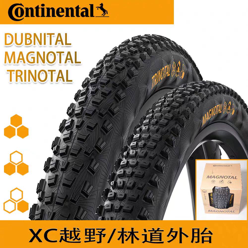马牌Trinotal折叠真空胎27.5/29
