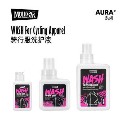 行服专用洗护液骑行裤洗衣液