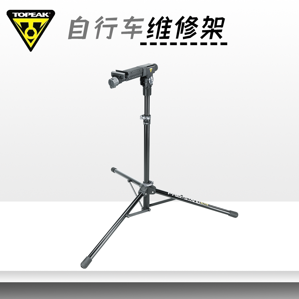极点TOPEAK TW001自行车维修架山地公路车修车工作台三角修理支架