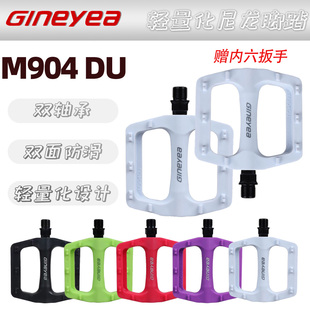 景晔脚M904脚踏板山地自行车尼龙脚踏DU轴承轻量化儿童折叠车脚蹬
