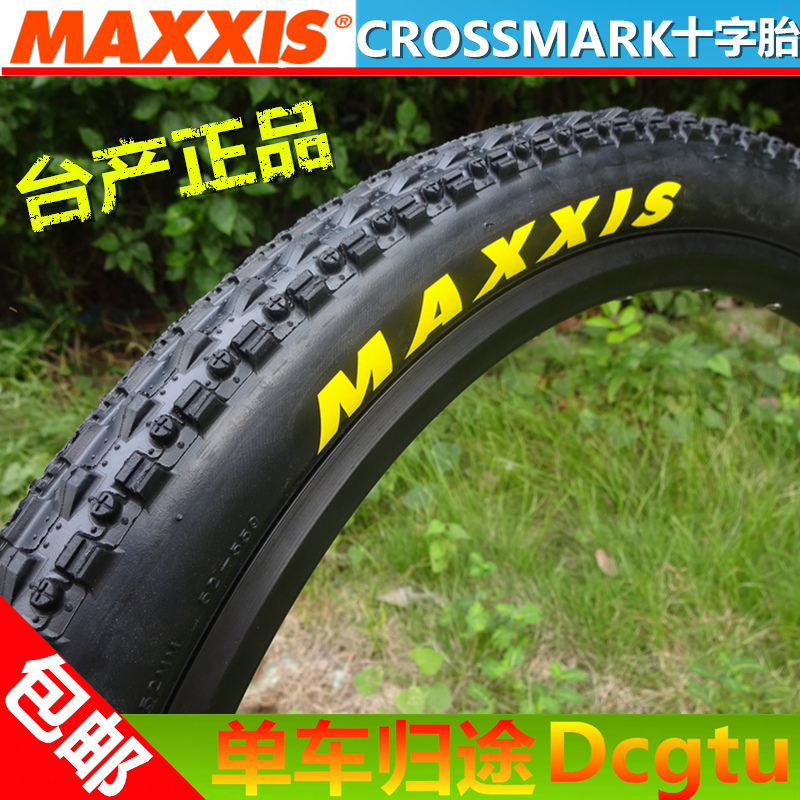 MAXXIS玛吉斯CROSSMARK十字27.5 26X1.95 2.1山地自行车折叠外胎 自行车/骑行装备/零配件 自行车外胎 原图主图