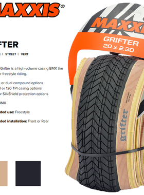 MAXXIS玛吉斯 Grifter 20寸1.85/2.3防刺BMX折叠光头小轮车外胎