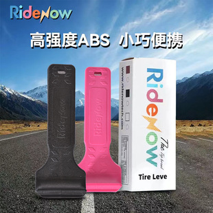 撬胎棒自行车公路车山地车扒胎神器换胎撬棒修车工具 RideNow新款