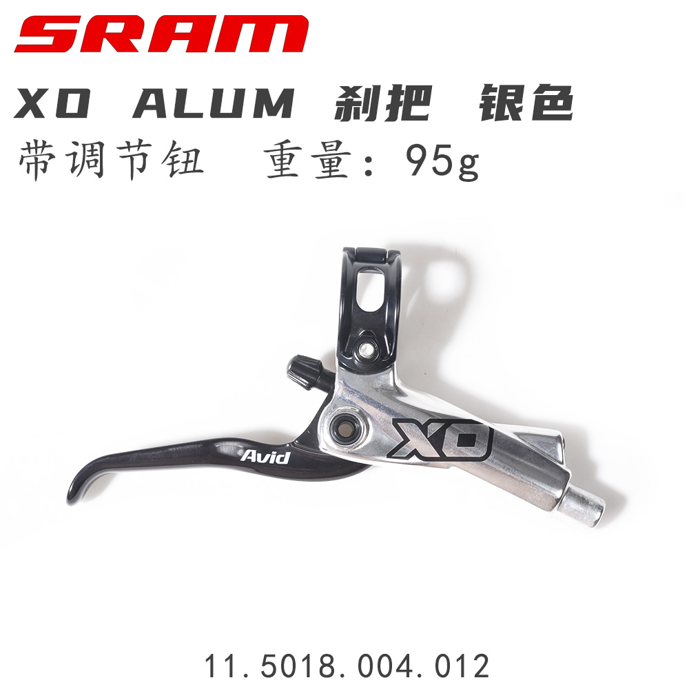 速联Sram油刹夹环整合式刹车刹把
