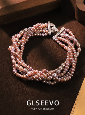 原创设计紫色多层天然珍珠手链女百搭款手镯小众感手串手饰品