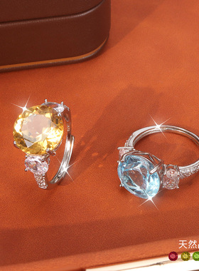 s925纯银可调节戒指镶嵌12mm天然水晶石托帕石感轻奢手饰品女