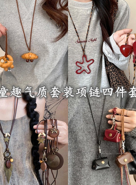 可爱小众设计碱水结面包吊坠项链女秋冬牛角包长毛衣链配饰卫衣链