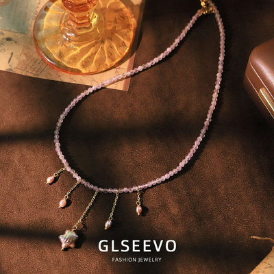 GLSEEVO巴洛克珍珠链条紫水晶项链女小众星星吊坠流苏颈链锁骨链