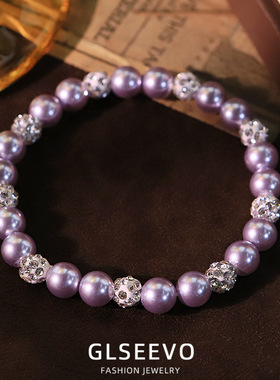 原创紫色s家珍珠仿钻手镯精致感手链气质百搭设计手串手饰品