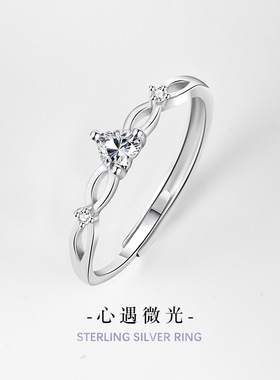 韩版交织缠绕戒指s925纯银镶天然白水晶小众时尚简约可调节指环女