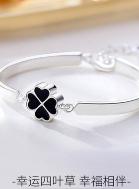 足银999四叶草手链女转运网红时尚简约百搭纯银手镯