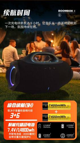 华强北音响BOOMBOX4音乐4代无线便携防水户外蓝牙音箱