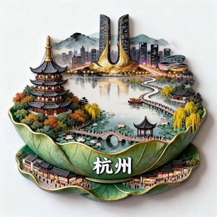 杭州西湖冰箱贴2026新款金属浮雕磁贴杭州旅游纪念品文创伴手礼
