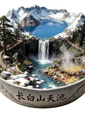 长白山天池文创冰箱贴2026新款金属浮雕磁贴吉林旅游纪念品伴手礼