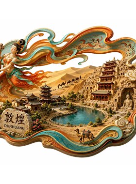 敦煌文创冰箱贴2026新款金属浮雕磁贴甘肃敦煌旅游纪念品伴手礼