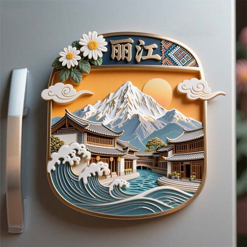 丽江文创冰箱贴2025新款金属浮雕磁贴云南景点旅游纪念品伴手礼物