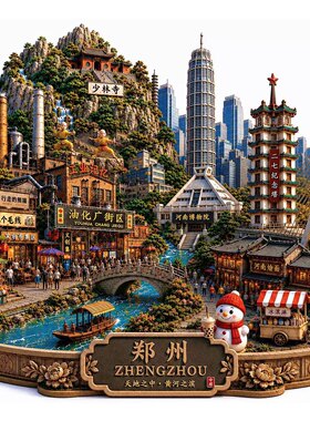 河南郑州文创冰箱贴2026新款金属浮雕磁贴河南旅游纪念品伴手礼物