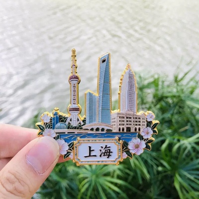 上海文创冰箱贴2025新款金属磁贴东方明珠外滩旅游纪念品伴手礼