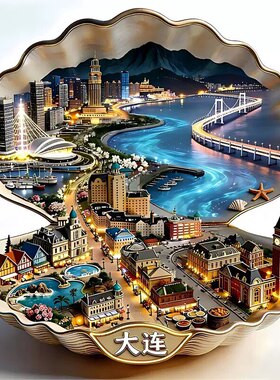 大连浪花金属冰箱贴2026新款立体浮雕磁贴旅游纪念品文创伴手礼