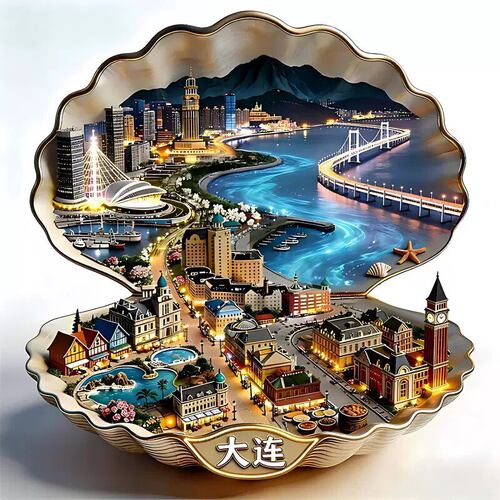 大连浪花金属冰箱贴2026新款立体浮雕磁贴旅游纪念品文创伴手礼