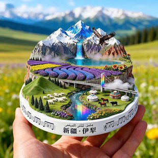 伊犁文创冰箱贴2026新款金属磁贴伊犁旅游纪念品中国城市伴手礼