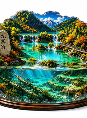九寨沟文创冰箱贴2026新款立体浮雕磁贴五花海旅游纪念品伴手礼