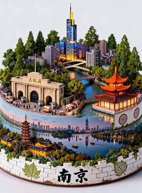 南京文创冰箱贴2026新款金属磁贴中山陵长江大桥旅游纪念品礼物