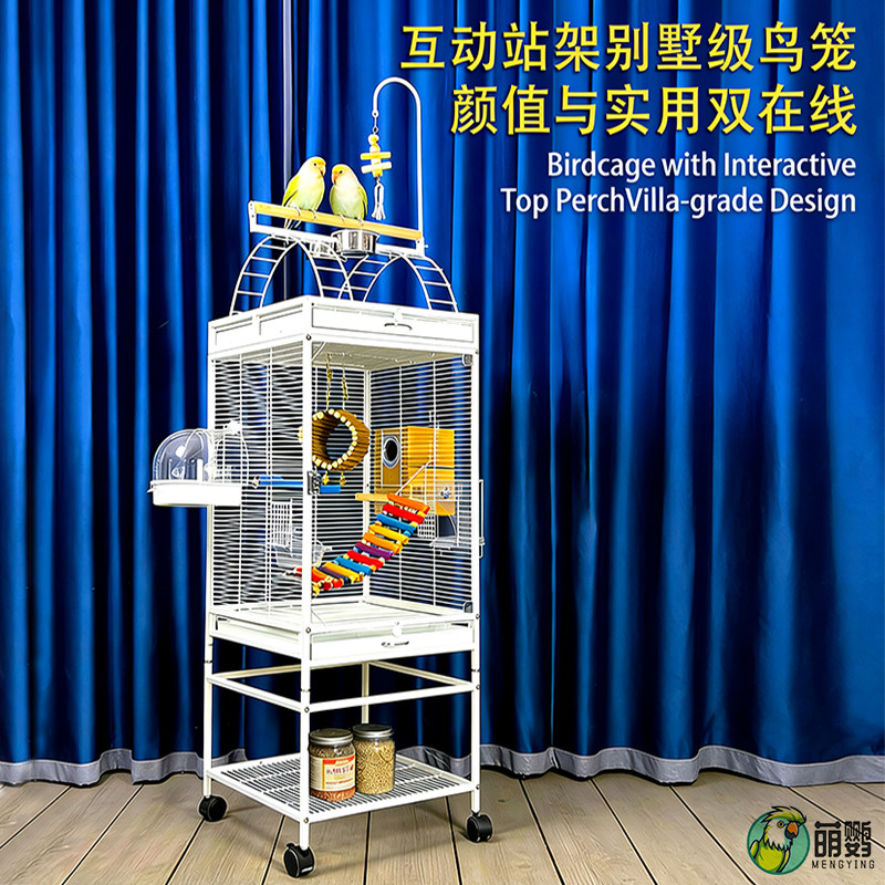 萌鹦互动站架鸟笼碳钢新式防逃逸通用鹦鹉笼繁殖箱多功能储物笼子