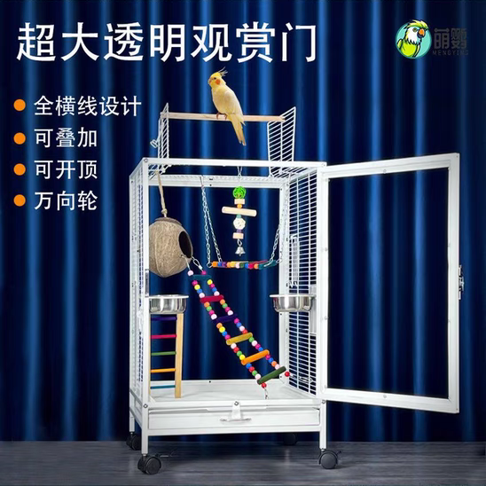萌鹦横线透明亚克力防溅洒鹦鹉笼子鸟笼虎皮玄凤八哥别墅繁殖大号