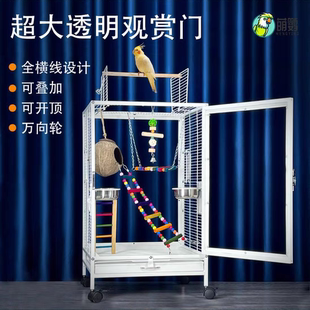 萌鹦横线透明亚克力防溅洒鹦鹉笼子鸟笼虎皮玄凤八哥别墅繁殖大号