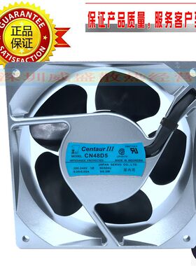 Centautr CN52B5/CN48B3/CN60B2/CNJ60B5/CN48D5 220V风扇12038