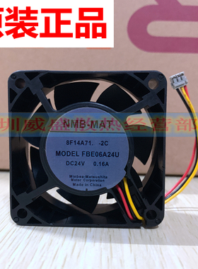 夏普AR MX550 555 620 625 700 AR700复印机 手送部位 手进纸风扇