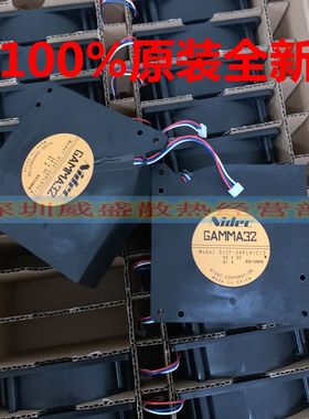 理想ES5791 2551ZL SF5231 5232 5235ZL 5330出纸吸风风扇EV RV