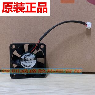 原装 柯尼卡美能达 柯美C454E 554E黑白机MFP 4厘米主板冷却风扇